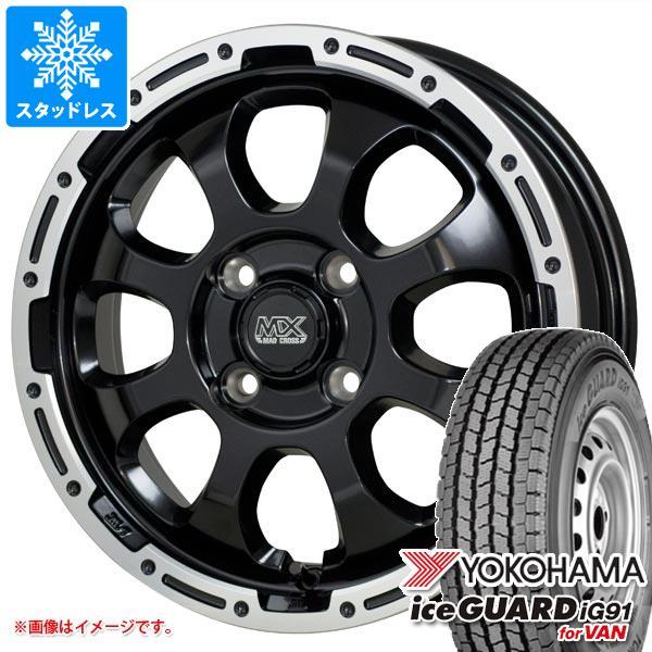 エブリイバン DA17V用 スタッドレス ヨコハマ アイスガード iG91 バン 145/80R12...