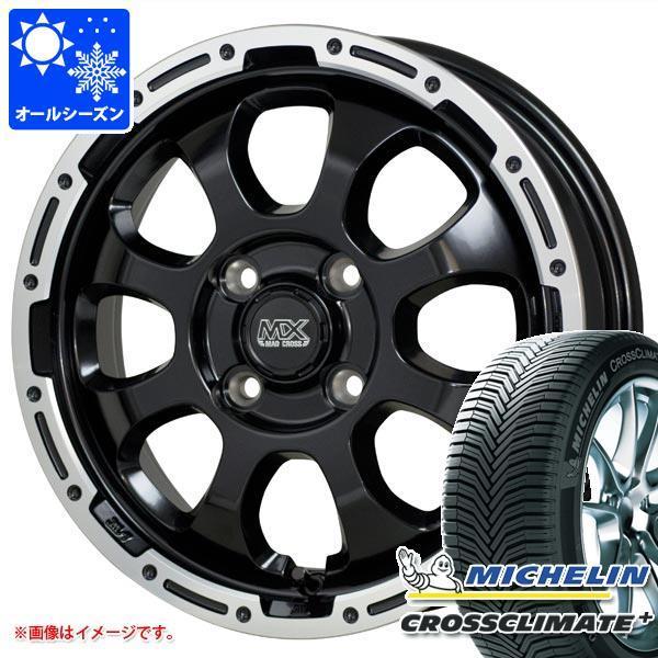 ハスラー用 オールシーズンタイヤ ミシュラン クロスクライメートプラス 165/70R14 85T ...