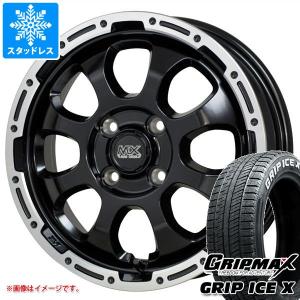 グリップマックス ライズ用 スタッドレス グリップアイスエックス 195