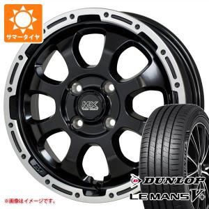LE MANS スズキ エブリイバン DA17V用 サマータイヤ ダンロップ ルマン