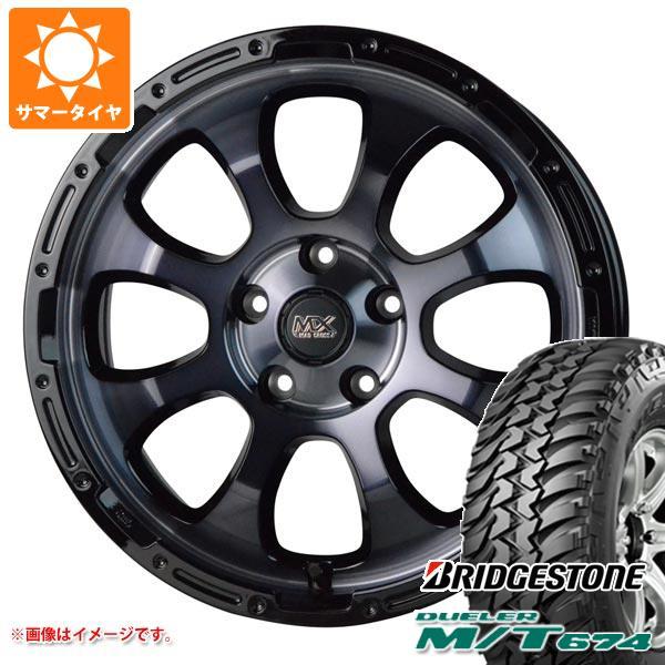 デリカD:5用 サマータイヤ ブリヂストン デューラー M/T674 LT225/75R16 110...