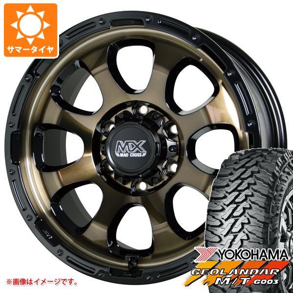 サマータイヤ 275/70R17 121/118Q ヨコハマ ジオランダー M/T G003 マッド...