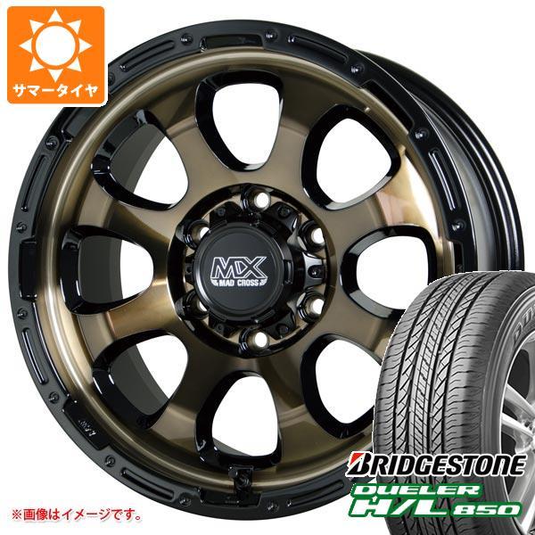 NV350キャラバン E26用 サマータイヤ ブリヂストン デューラー H/L850 215/70R...