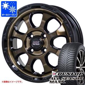 ハイゼットカーゴ S320系用 オールシーズンタイヤ ダンロップ オールシーズンマックス AS1 165/65R14 79H  マッドクロスグレイス 4.5-14｜tire1ban