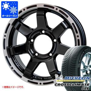 ジムニー JB64W用 オールシーズンタイヤ ミシュラン クロスクライメート SUV 215/70R16 100H  マッドクロス MC-76 5.5-16｜tire1ban