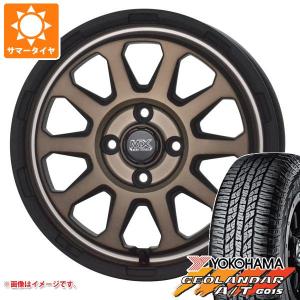 WEDS（ウェッズ） 2026年製 サマータイヤ 165/60R15 77H ヨコハマ