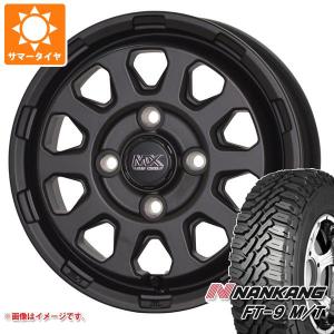 16インチ マット塗装 ホイールタイヤセット！　ワゴンR　スペーシア　エブリィ OPEN COUNTRY エブリイワゴン タイヤホイール新品4本セット トーヨー