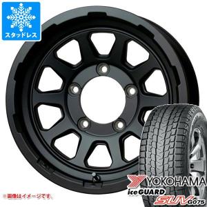 BLIZZAK DM-V2 195/80R15 96Q〈ジムニーシエラ用スタッドレスタイヤ〉 ブリザック DM-V2 195/80R15 スタッドレスタイヤ ホイール4本セット