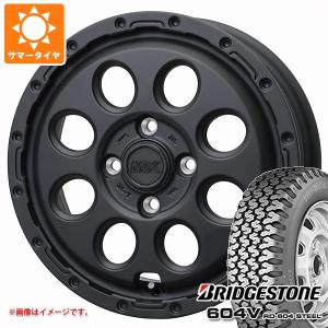 ⭕新品未使用❗ブリヂストン サマータイヤ❗ 145/80R13 4本送料込❗ BRIDGESTONE（ブリヂストン） 4本 サマータイヤ 145R13 8PR 604V RD