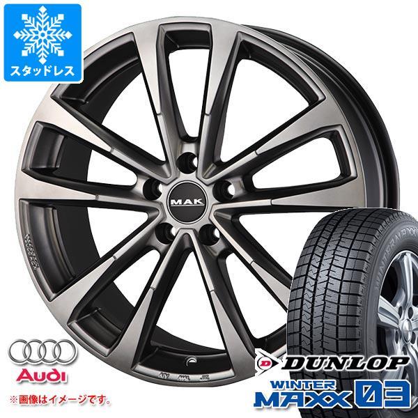 アウディ TT 8J系用 スタッドレス ダンロップ ウインターマックス03 WM03 225/50R...