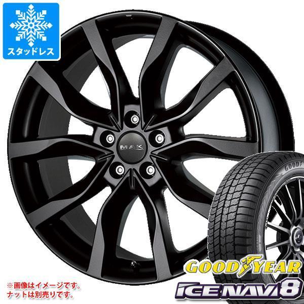 スタッドレスタイヤ グッドイヤー アイスナビ8 195/55R16 87Q MAK ケルン 6.5-...