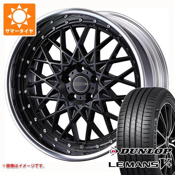 サマータイヤ 245/40R20 95W ダンロップ ルマン5 LM5+ マーベリック 1613M ...