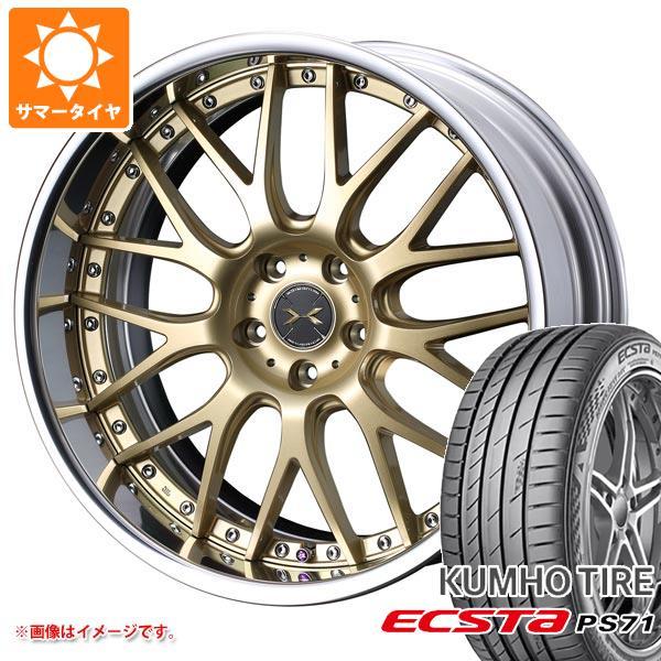 サマータイヤ 245/35R20 95Y XL クムホ エクスタ PS71 マーベリック 709M ...