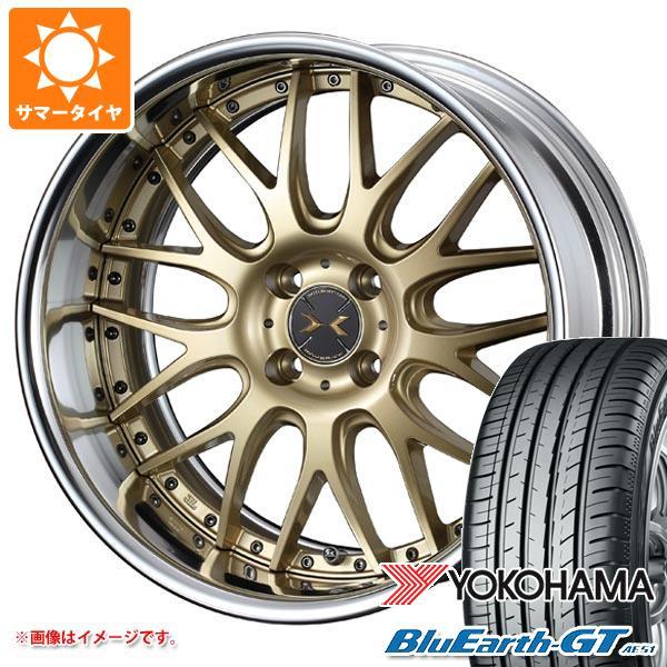 サマータイヤ 205/45R17 88W XL ヨコハマ ブルーアースGT AE51 マーベリック ...