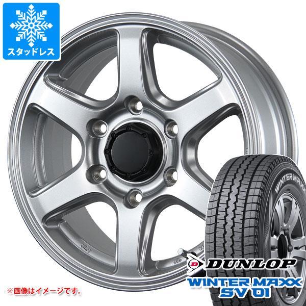 ハイエース 200系用 スタッドレス ダンロップ ウインターマックス SV01 195/80R15 ...