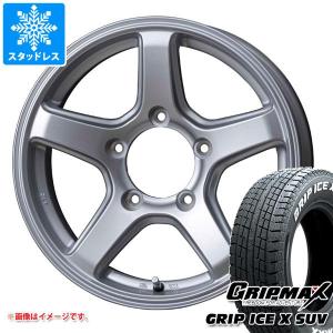 ジムニーシエラ JB74W用 スタッドレス グリップマックス グリップアイスエックス SUV 195/80R15 96Q ホワイトレター エムイーエー｜tire1ban