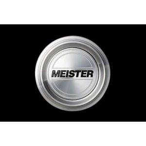 WORK マイスター(MEISTER) 専用センターキャップ 4個セット ワーク