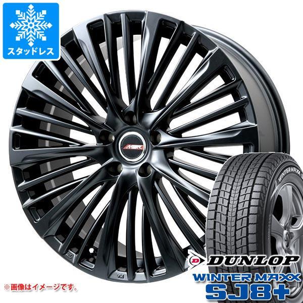 アルファード 40系用 スタッドレス ダンロップ ウインターマックス SJ8 プラス 225/55R...