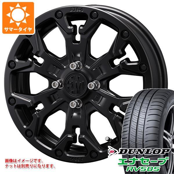 サマータイヤ 155/65R14 75H ダンロップ エナセーブ RV505 クリムソン MG ゴー...