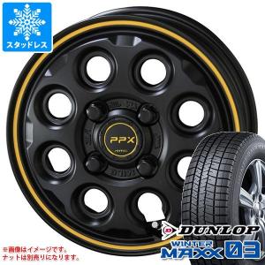 エブリイワゴン DA17W用 スタッドレス ダンロップ ウインターマックス03 WM03 165/60R14 75Q PPX ミルエイト｜tire1ban