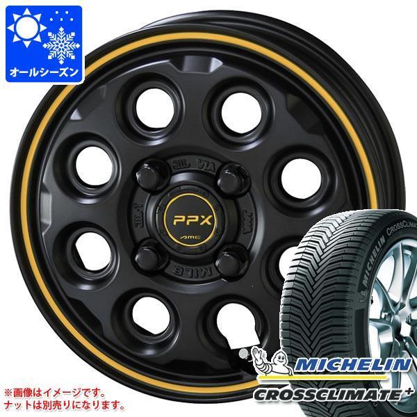 ハスラー用 オールシーズンタイヤ ミシュラン クロスクライメートプラス 165/65R14 83T ...