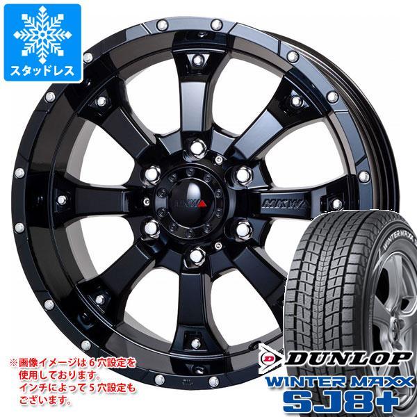 スタッドレスタイヤ ダンロップ ウインターマックス SJ8 プラス 225/60R17 99Q MK...