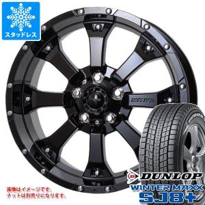 ジープ グランドチェロキー WK系用 スタッドレス ダンロップ ウインターマックス SJ8 プラス 265/60R18 110Q MKW MK-46｜tire1ban