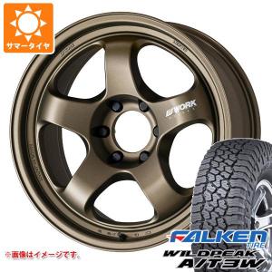 OPEN COUNTRY ランクル70 265/70R16 ホイールセット | トーヨー