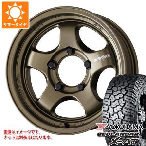 GEOLANDAR ジムニーノマド専用 ホイールセット 185/85R16インチ 5H139