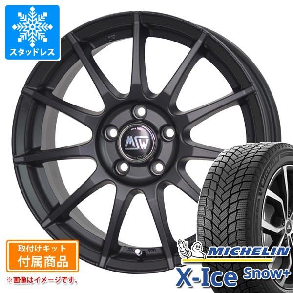 BMW G29 Z4用 スタッドレス ミシュラン エックスアイススノープラス 225/45R18 9...