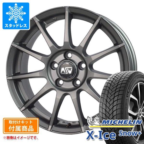 BMW G29 Z4用 スタッドレス ミシュラン エックスアイススノープラス 225/45R18 9...