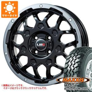 MAXXIS（マキシス） 4本 2026年製 サマータイヤ 195R14C 106/104R 8PR
