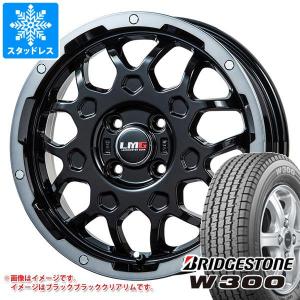 エブリイバン DA17V用 スタッドレス ブリヂストン W300 145/80R12 80/78N (145R12 6PR相当) LMG MS-9W｜tire1ban