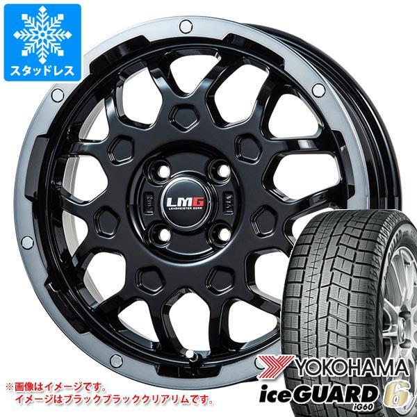 アトレーワゴン S300系用 スタッドレス ヨコハマ アイスガードシックス iG60 165/65R...