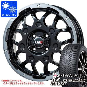 アトレーワゴン S300系用 オールシーズンタイヤ ダンロップ オールシーズンマックス AS1 165/65R14 79H  LMG MS-9W 4.5-14｜tire1ban