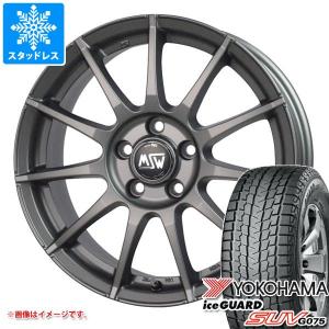 ヨコハマタイヤ（YOKOHAMA TIRE） ボルボ XC70 BB系用 スタッドレス