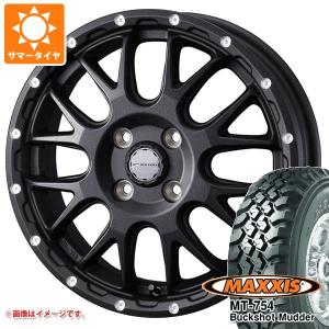 MAXXIS（マキシス） 4本 2026年製 サマータイヤ 195R14C 106/104R 8PR