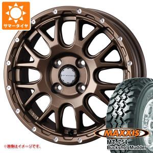MAXXIS（マキシス） 4本 2026年製 サマータイヤ 195R14C 106/104R 8PR