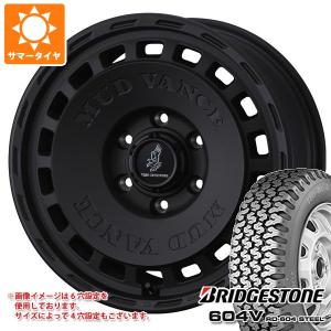 共豊 エブリイバン DA17V用 サマータイヤ ブリヂストン 604V RD-604