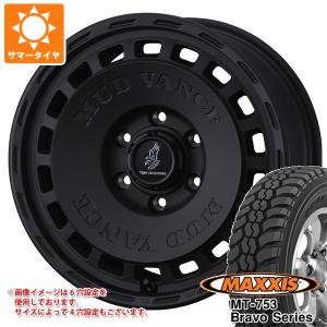 MAXXIS（マキシス） プロボックス ホイールセット 195R14 8PR 14インチ