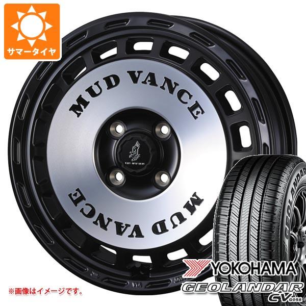 スズキ エブリイワゴン DA17W用 2026年製 サマータイヤ ヨコハマ ジオランダー CV G0...
