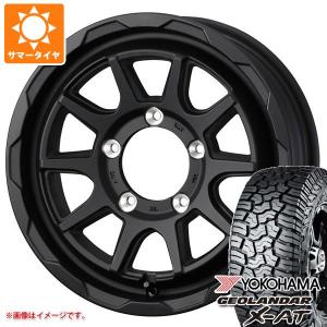 OPEN COUNTRY スズキ ジムニーシエラ JB74W用 2026年製 サマータイヤ