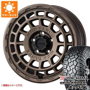 RAV4 50系用 サマータイヤ ヨコハマ ジオランダー X-AT G016 LT245/65R17 105/102Q アウトラインホワイトレター マッドヴァンスX タイプF 7.0-17｜tire1ban