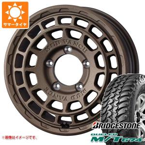 5本セット ジムニーシエラ JB74W用 サマータイヤ ブリヂストン デューラー M/T674 LT225/75R16 110/107Q OWL マッドヴァンスX タイプF 6.0-16｜tire1ban