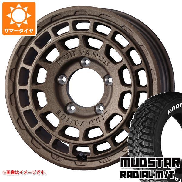 ジムニーシエラ JB74W用 サマータイヤ マッドスター ラジアル M/T 215/70R16 10...