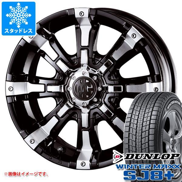 スタッドレスタイヤ ダンロップ ウインターマックス SJ8 プラス 225/70R16 103Q ク...