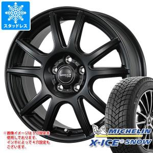 スタッドレスタイヤ ミシュラン エックスアイススノー 205/50R17 93H XL シビラ PX 7.0-17｜tire1ban