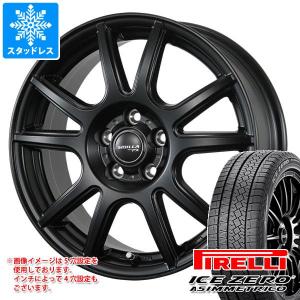 クロストレック GU系用 2023年製 スタッドレス ピレリ アイスゼロアシンメトリコ 225/60R17 99H シビラ ネクスト PX｜tire1ban