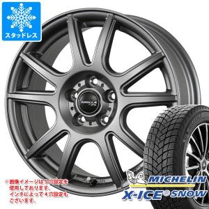 スタッドレスタイヤ ミシュラン エックスアイススノー 205/50R17 93H XL シビラ PX 7.0-17｜tire1ban