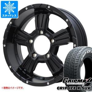 ジムニー用 スタッドレス グリップマックス グリップアイスエックス SUV 175/80R16 91Q ホワイトレター ナイトロパワー クロスクロウ